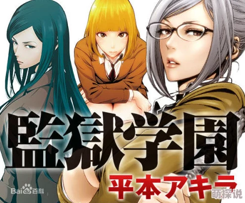 动漫美女被吸乳免费视频漫画画风精致，剧情紧凑，强烈推荐观看