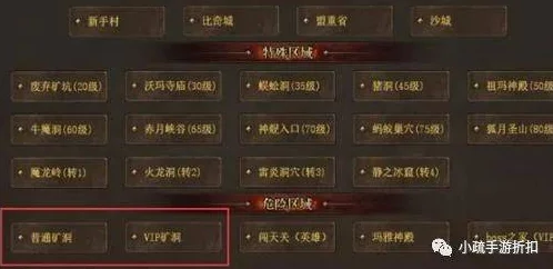 掌握烈焰武尊矿洞挖矿高效技巧，轻松挣钱不再是问题秘籍揭晓