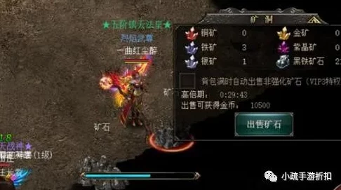掌握烈焰武尊矿洞挖矿高效技巧，轻松挣钱不再是问题秘籍揭晓