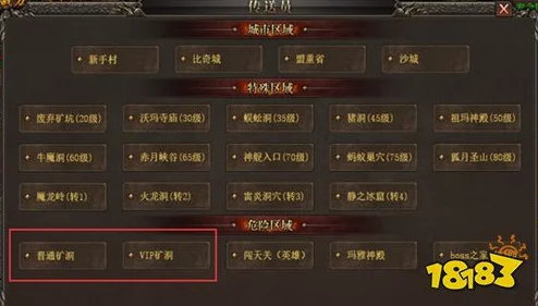 掌握烈焰武尊矿洞挖矿高效技巧，轻松挣钱不再是问题秘籍揭晓