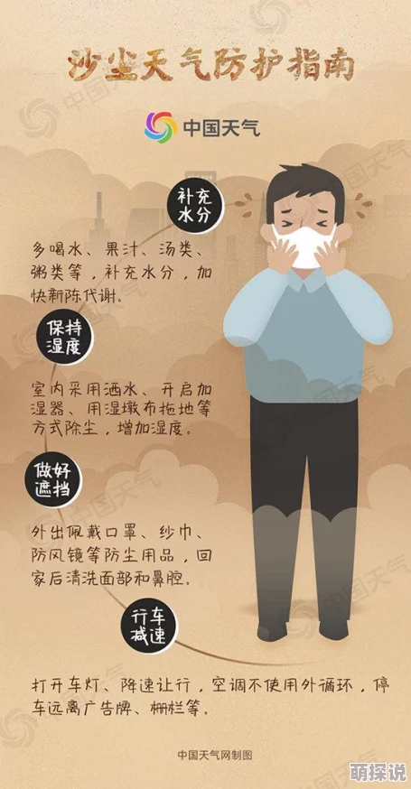 明日之后游戏攻略：全面解析小树枝获取方法，助你轻松收集资源一览