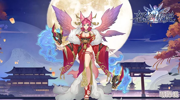 怒剑传说新角色揭秘：精卫妖姬身世与技能全面介绍