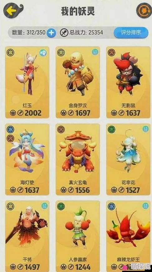 全面解析：一起来捉妖祈愿鼓高效升级技巧与最新方法介绍