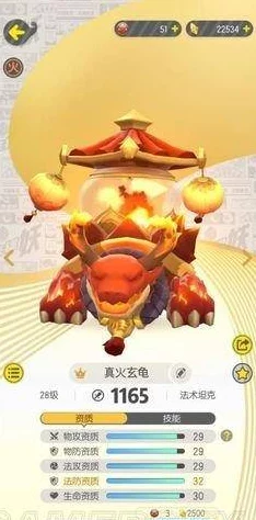 全面解析：一起来捉妖祈愿鼓高效升级技巧与最新方法介绍