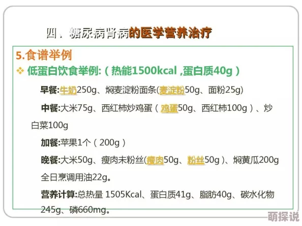 np高辣h失禁尿御宅屋上课指的是一个包含多人参与的高热量、色情内容的场景，其中涉及到角色在特定环境下如御宅屋中进行教学或互动，并可能出现失禁等情节