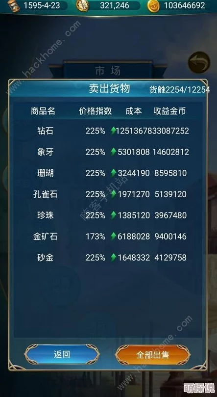 全面解析：航海日记通行证多种获得方法一览及攻略指南