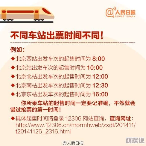 全面解析：航海日记通行证多种获得方法一览及攻略指南