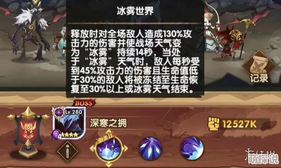 苍青幻影6-3h关卡攻略：高效打法与技巧全解析，助你轻松通关
