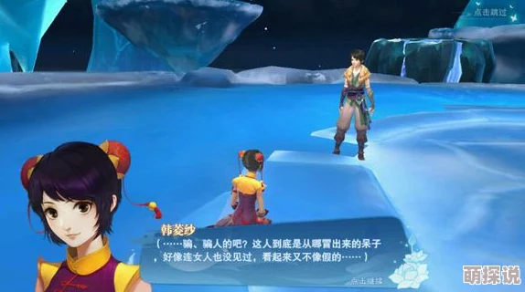 仙剑奇侠传四手游攻略：详解身在琼华心在蜀奇遇触发与完成全方法