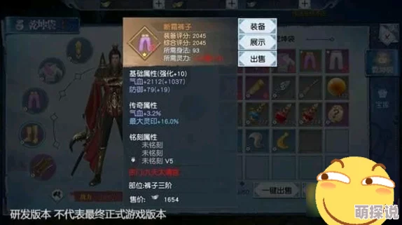 武动乾坤手游重大更新：王朝通缉任务全剖析，珍稀高级灵宝等你挑战夺取！