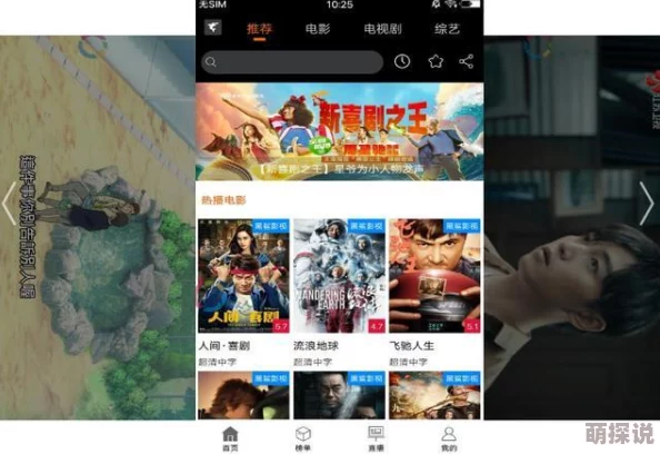国产精品91在线播放提供高质量国产视频资源免费观看