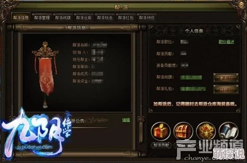 焚天决江湖绝学深度攻略：掌握绝学招式玩法与说明，称霸武林不再是梦！
