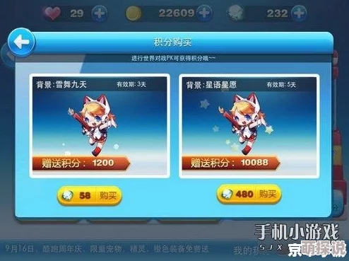 揭秘天天酷跑高效获取经验包方法及其在游戏中的重要作用详解