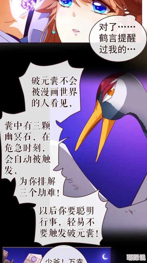 隔壁娇妻h生死狙击