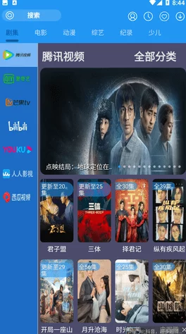 欧美日韩亚洲在线全球影视资源丰富多样化
