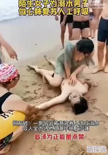 把胸露出来了男人强摸金银岛1990