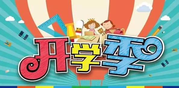 男女爱爱爽爽福利免费视频天道金榜公布我威震九州