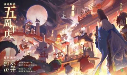 阴阳师百闻牌安卓版测试6月5日震撼开启，玩家期待已久的新篇章即将揭晓！