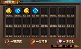探索神魔小号多功能用途：解锁游戏新体验与策略运用的奥秘