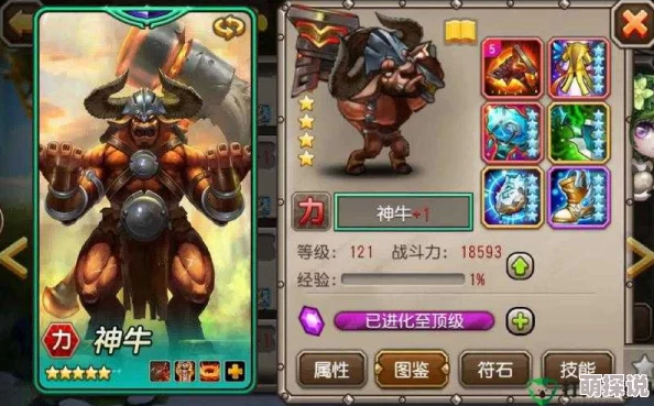 深度解析：刀塔传奇神牛觉醒后装备搭配与属性提升分析