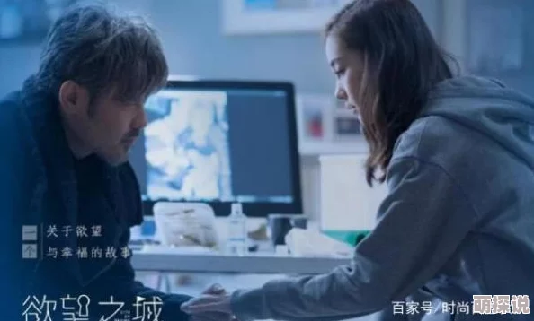 中文字幕久久欲求不满影片讲述了主人公在情感和欲望中的挣扎与追求
