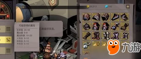 贪婪洞窟2全面攻略：怪物位置一览及掉落物品详解指南