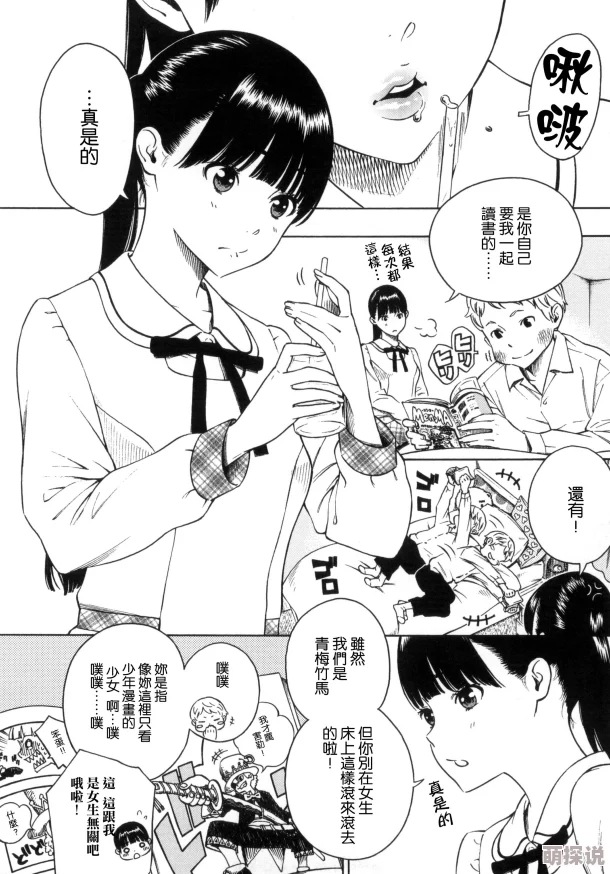 h少女漫画热潮再起新作频出引发粉丝热议与讨论