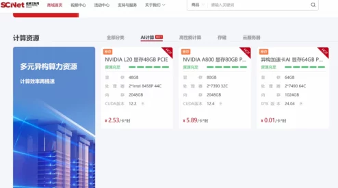 国产91网站在线观看提供国内原创视频内容的在线播放平台