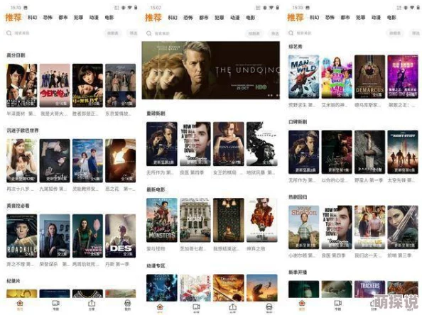 亚洲精品无码专区在线播放提供高质量影视内容观看体验