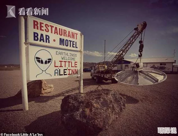 污视频免费网站51区事件