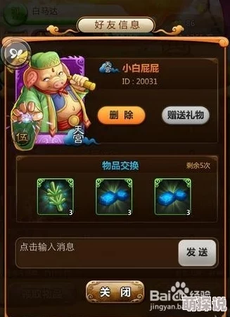 悟空去哪儿游戏攻略：揭秘如何快速累积高声望的实用技巧