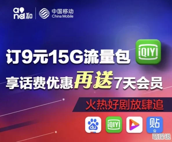 国产99r视频精品免费观看提供高质量国产影视资源无广告观看体验