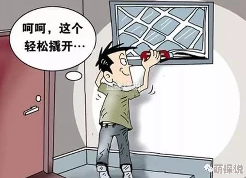 大炕上偷看性经历有关谎言的真相