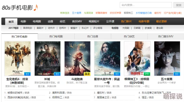 鲁丝片一区二区三区免费指的是不同区域的电影资源分类及获取方式