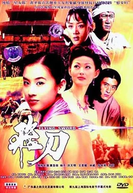 日本做爰免费大片视频指的是日本成人影视作品的在线观看资源