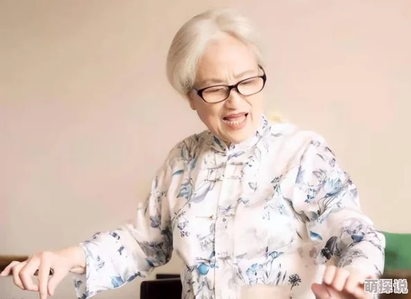 老太太日b是指老年女性日常生活中的一些琐碎事情和安排