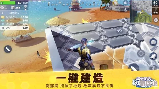 堡垒前线手游红蓝激斗模式全新玩法攻略：掌握制胜技巧，称霸战场不再是梦！