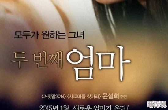 韩国三级hd中文字幕所有解读信息此类影片通常包含成人内容，观看需注意隐私及法律限制