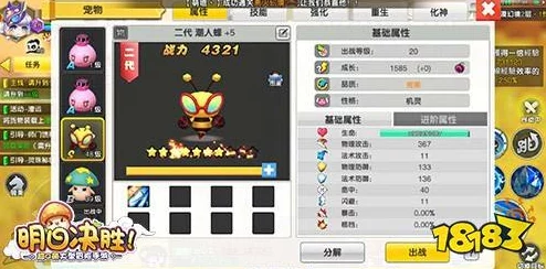 明日决胜家园全新玩法攻略揭秘：一步步打造你的梦想专属小屋指南