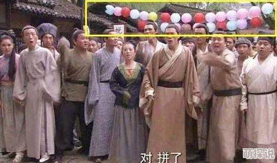a级毛片古装在线播放指的是古代服饰背景下的成人影视作品在线观看