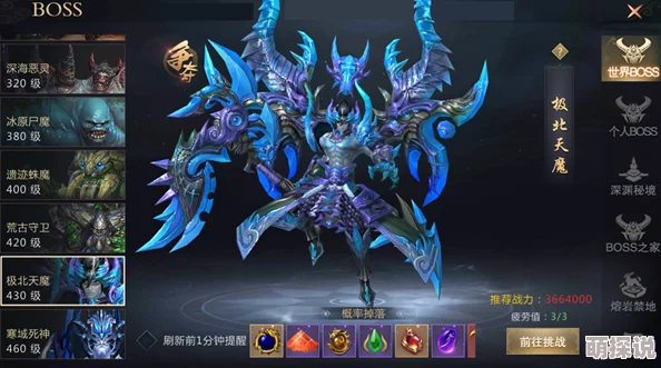 龙纪元游戏全攻略：强力BOSS全面汇总与详细介绍来袭！