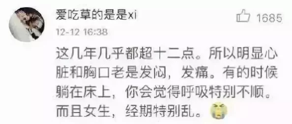 黑人又大又粗又长又深受不了这句网络流行语常用来形容某物或某事让人印象深刻或难以承受