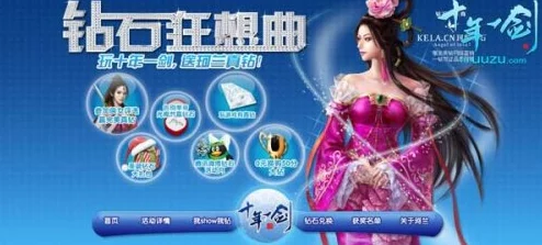 激战狂潮新皮肤上线：乔伊雪地漫舞惊艳亮相，售价仅需200宝石值得入手吗？