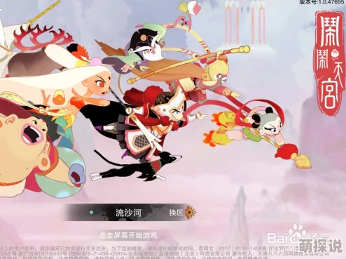 闹闹天宫攻略：巨灵神阵容搭配全解析，顶尖玩家推荐组合方案