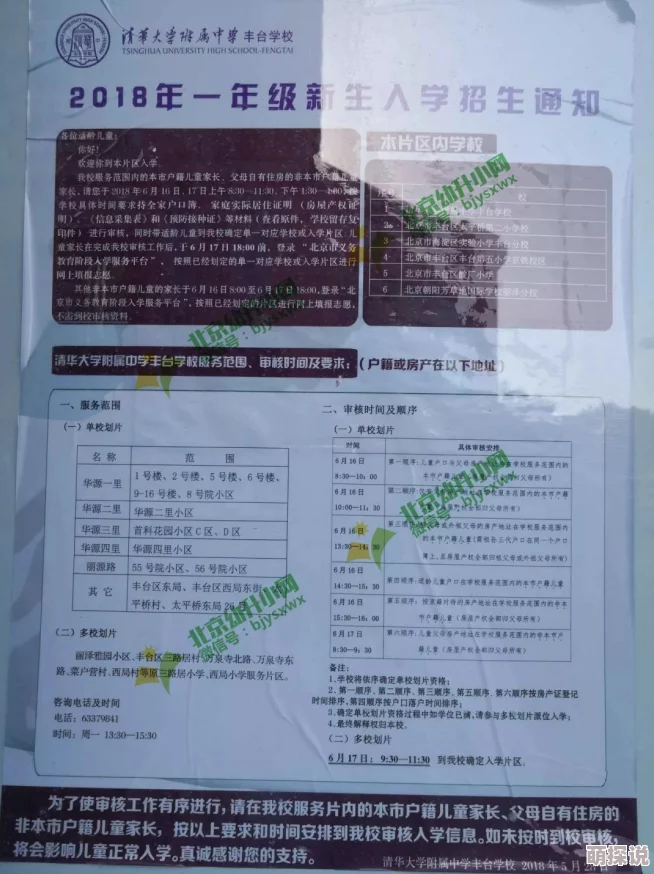 香港三级日本三级三级韩级一指的是不同地区的电影分级制度及其对影片内容的限制和影响