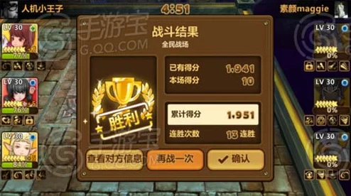 全民打怪兽深度解析：六星伙伴拉贝尔娜技能搭配与实战应用详解