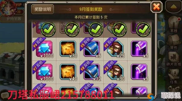 深度解析：刀塔传奇85级玩家进阶攻略与心得分享（下篇）全面揭晓