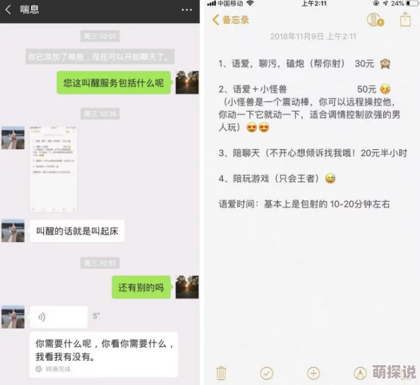 yy6080私人啪啪指的是一个提供成人内容的网站或平台