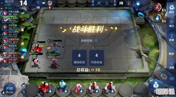 深度解析：刀塔传奇巅峰竞技场阵容搭配技巧（下）——高效策略助你登顶之路