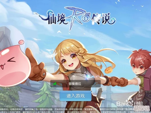 仙境传说RO爱如初见：服事职业连招技巧大揭秘及技能加点详细解析